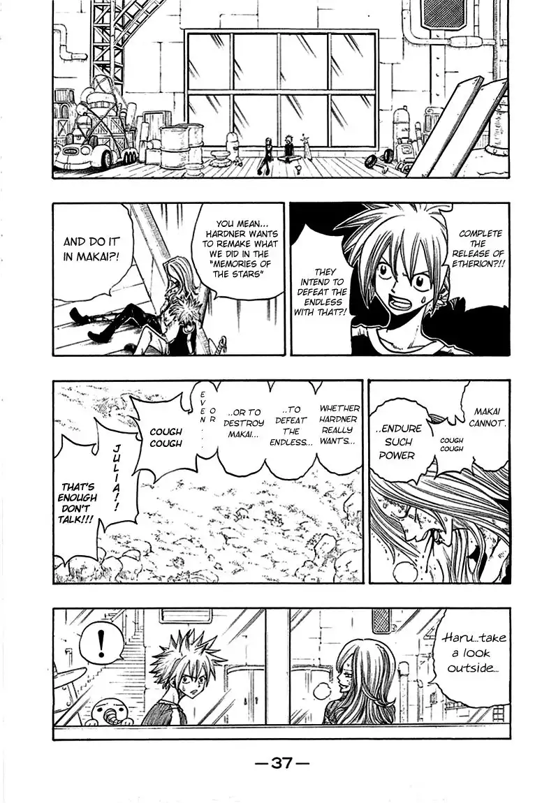 Rave Master Chapter 211 14